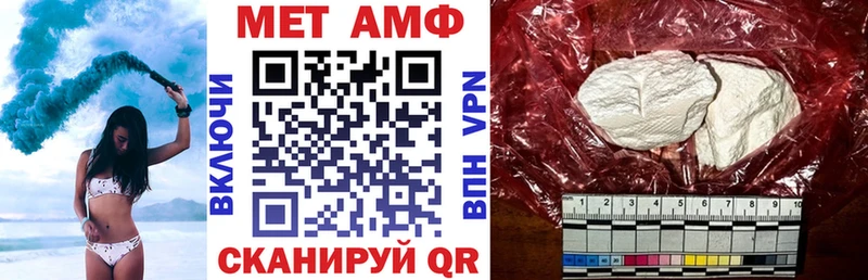 Amphetamine 97%  где продают наркотики  Сурск 