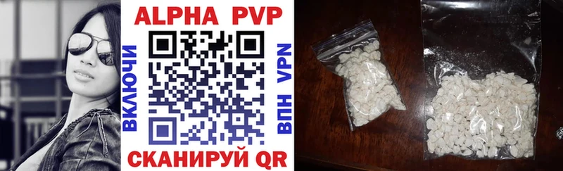 ссылка на мегу рабочий сайт  Сурск  A-PVP крисы CK  наркошоп 