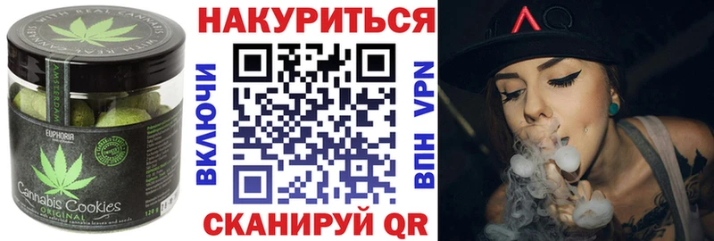 mega tor  наркота  Сурск  Canna-Cookies марихуана 