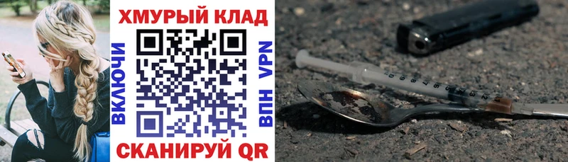 ГЕРОИН афганец Сурск