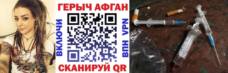 ГЕРОИН VHQ  купить наркотики сайты  Сурск 