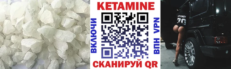 Кетамин ketamine Сурск