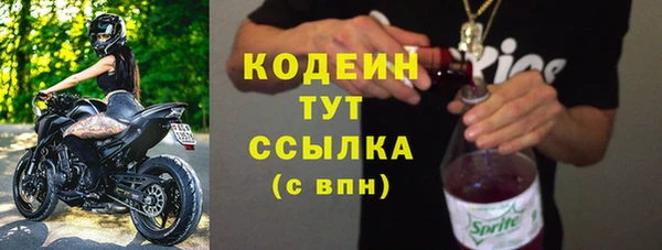 наркотики Абаза