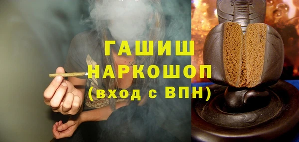 трава Абинск