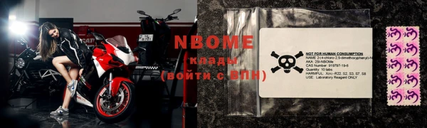 трава Абинск