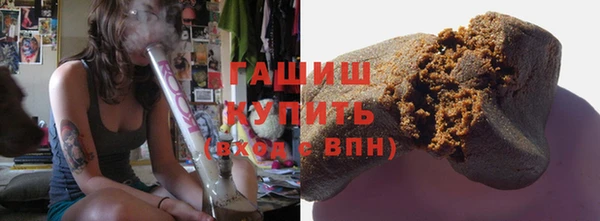 наркотики Абаза