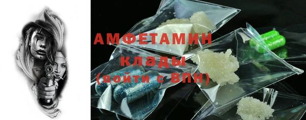 наркотики Абаза