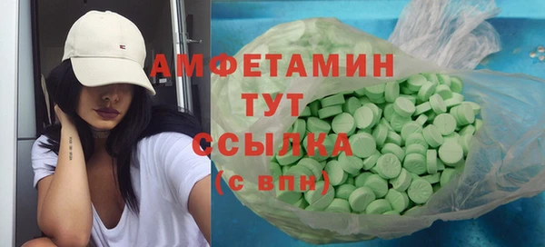 трава Абинск