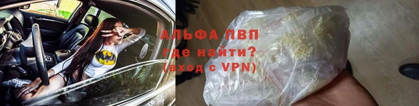 трава Абинск