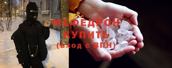 прущая мука Абдулино