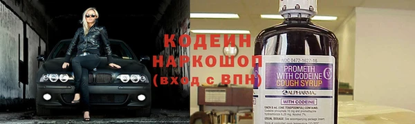 наркотики Абаза