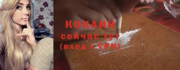 наркотики Абаза