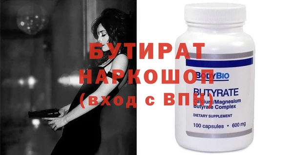 трава Абинск