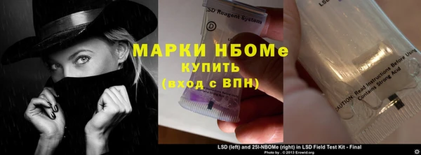 трава Абинск
