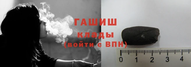 наркотики Абаза