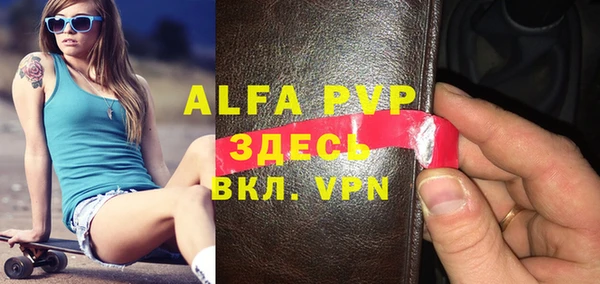 трава Абинск