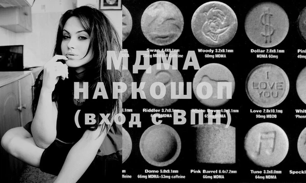 наркотики Абаза