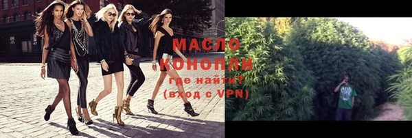 наркотики Абаза
