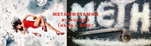 наркотики Абаза