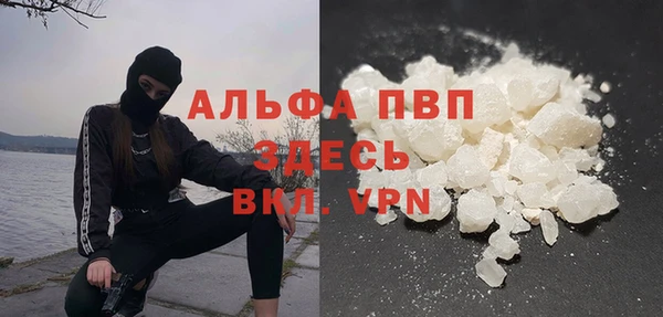 наркотики Абаза