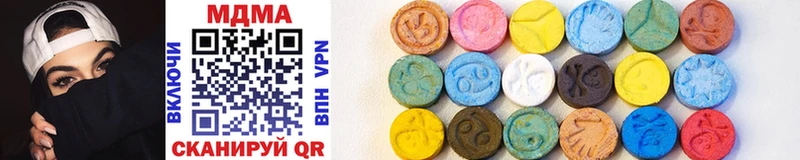 MDMA кристаллы  Сурск 