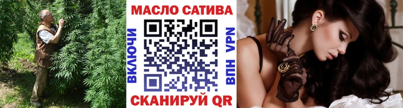 ТГК THC oil Сурск